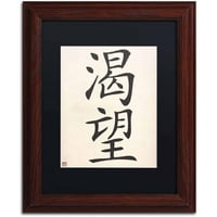 Zaštitni znak likovne umjetnosti Željna-vertikalna bijela platna umjetnost crnom mat, drvenim okvirom